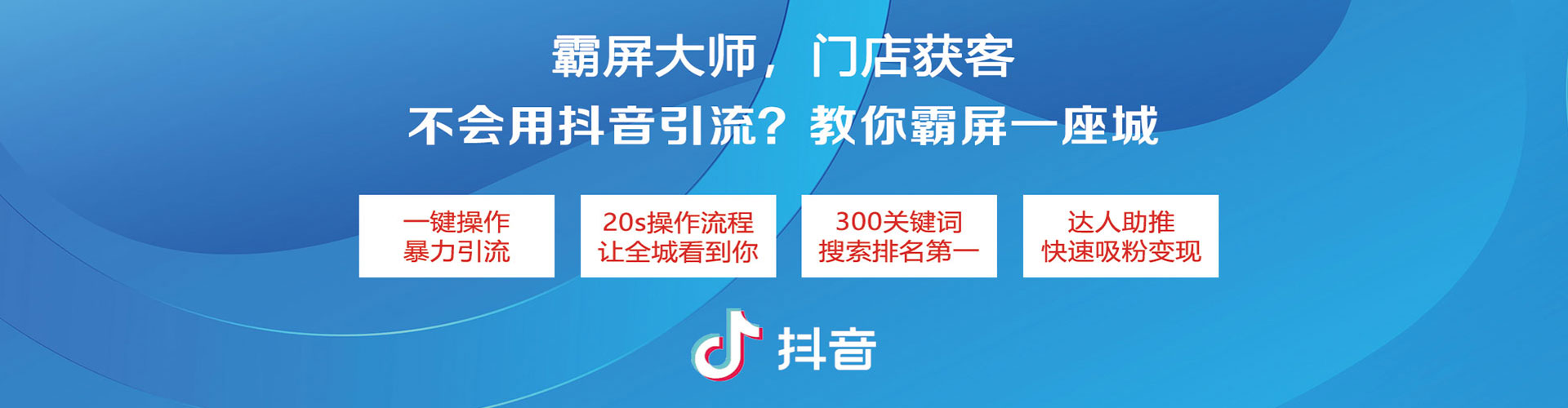北镇头条信息流