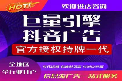案例分享：SEM托管助企业突破营销瓶颈